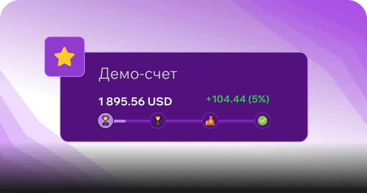 Пройди челлендж
